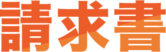 mvInvoice